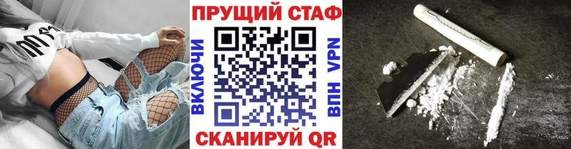 Где купить наркоту Дмитровск Каннабис  Alpha-PVP  ГАШ  КОКАИН 