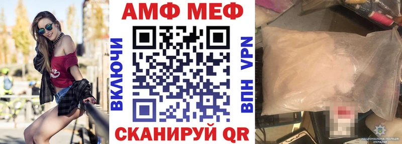 АМФ Розовый  hydra как войти  нарко площадка телеграм  где продают наркотики  Дмитровск 