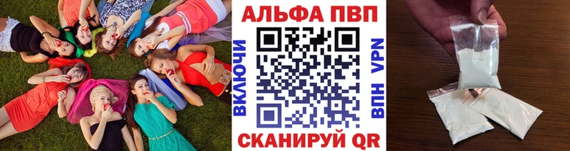 kraken как зайти  Дмитровск  А ПВП кристаллы 