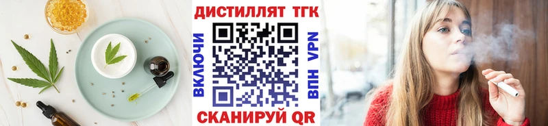 купить наркотик  Дмитровск  Cannafood марихуана 