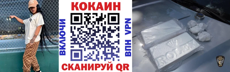 Cocaine FishScale Дмитровск
