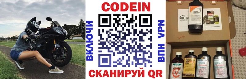 кракен вход Дмитровск Codein напиток Lean (лин)