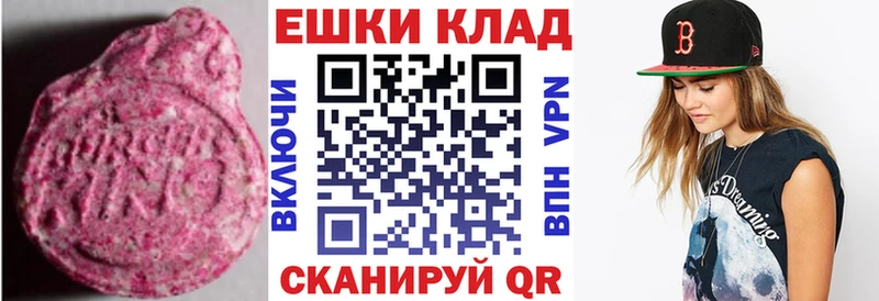 Экстази Punisher сайты даркнета как зайти Дмитровск
