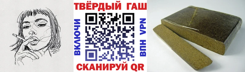 ГАШИШ хэш  OMG ONION  Дмитровск  как найти  