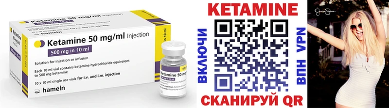 KRAKEN tor закладка Дмитровск КЕТАМИН VHQ