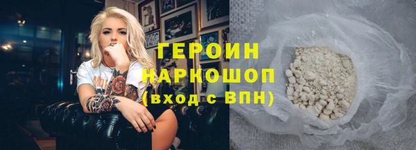 не бодяженный Гусиноозёрск