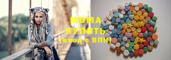 МДМА Горнозаводск