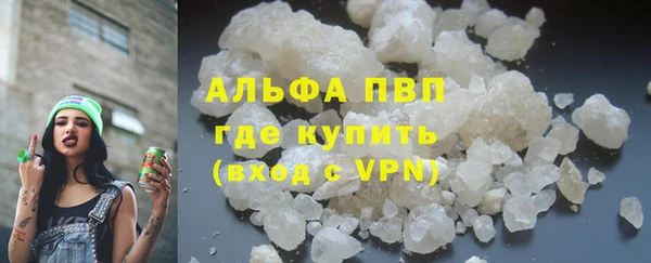тгк Гусев
