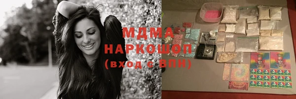 не бодяженный Гусиноозёрск