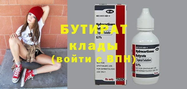 бошки Горняк
