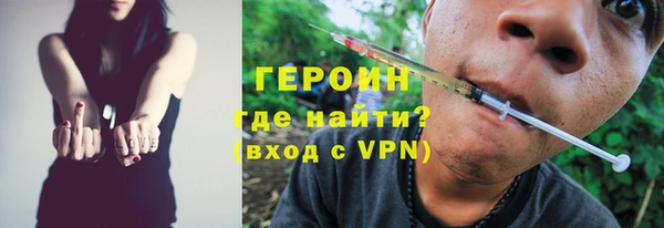 ALPHA PVP Горно-Алтайск