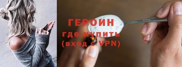 ALPHA PVP Горно-Алтайск