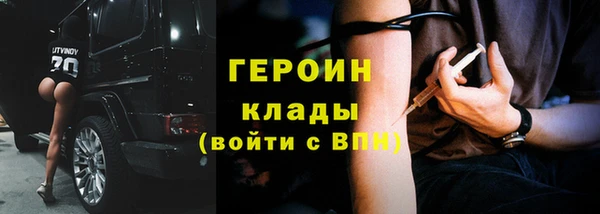 бошки Горняк