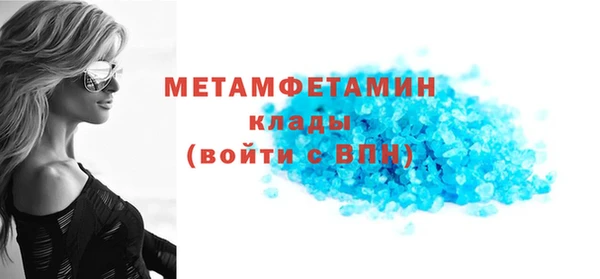 тгк Гусев