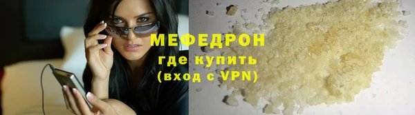тгк Гусев