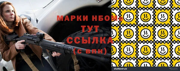соль курить ск Сосновый Бор
