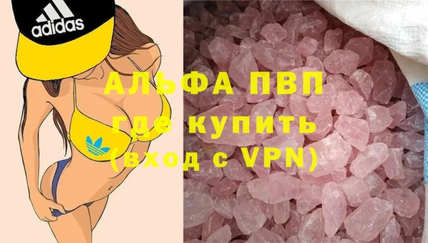 ALPHA PVP Горно-Алтайск
