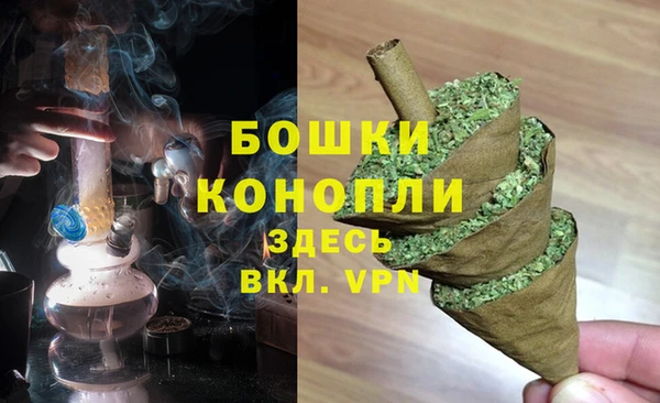 мескалин Володарск