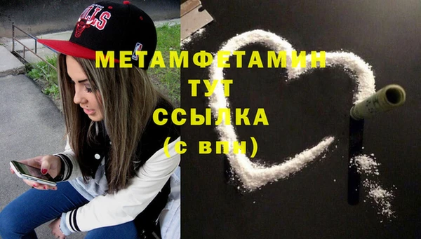 тгк Гусев