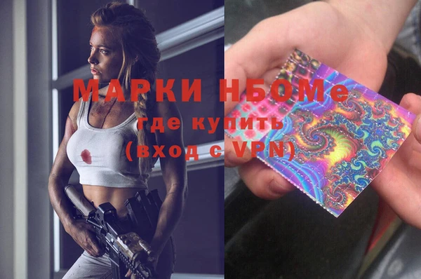 спайс Сосновоборск
