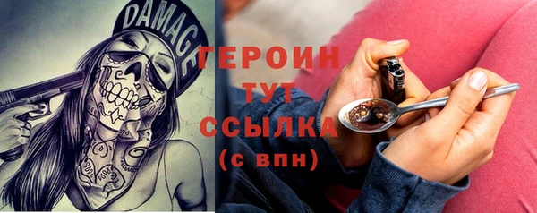 МДМА Горнозаводск