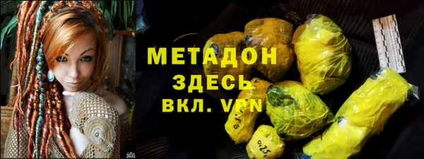 МДМА Горнозаводск