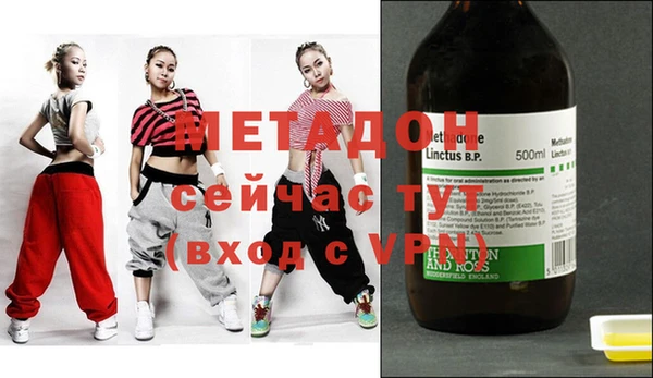 МДМА Горнозаводск