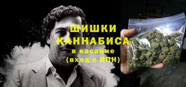 МДМА Горнозаводск