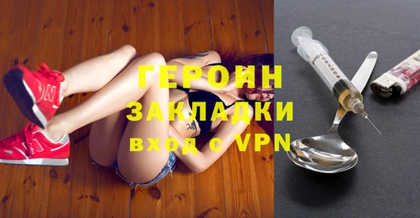 МДМА Горнозаводск