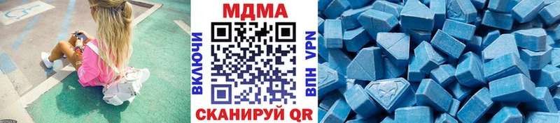 OMG ссылки  Дмитровск  MDMA молли 