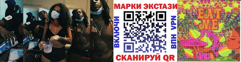 Марки NBOMe 1500мкг  купить наркоту  Дмитровск 