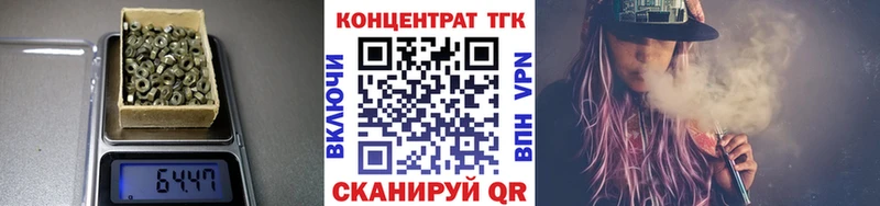darknet телеграм  Дмитровск  Дистиллят ТГК вейп 